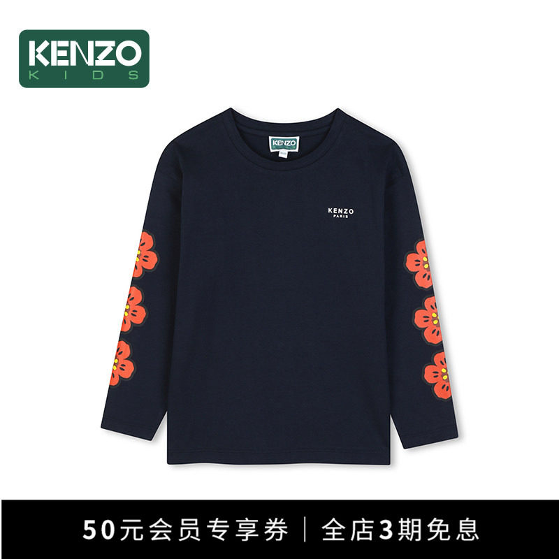 【2026秋冬新品】KENZO KIDS童装儿童休闲长袖T恤K62018