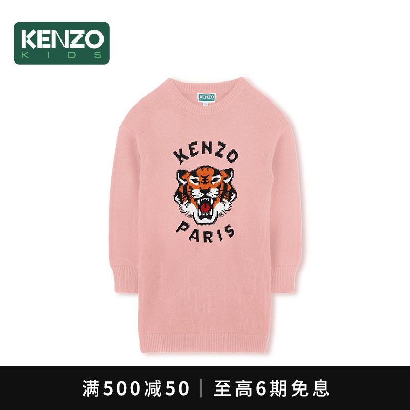 KENZOKIDS童装儿童针织连衣裙