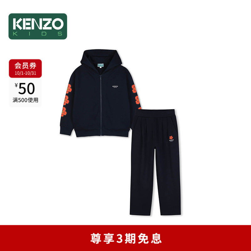 KENZOKIDS童装休闲卫衣套装