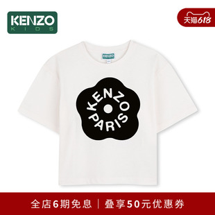 【年中特惠】 KENZO KIDS童装儿童海棠花休闲短袖T恤K61806