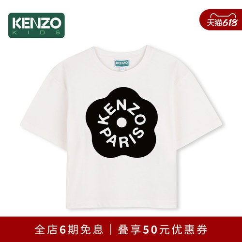 【年中特惠】 KENZO KIDS童装儿童海棠花休闲短袖T恤K61806