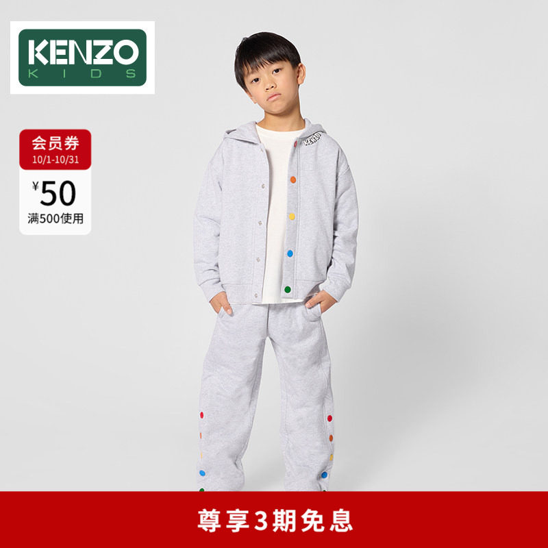 【2026秋冬新品】KENZO KIDS童装儿童休闲直筒长裤K61921