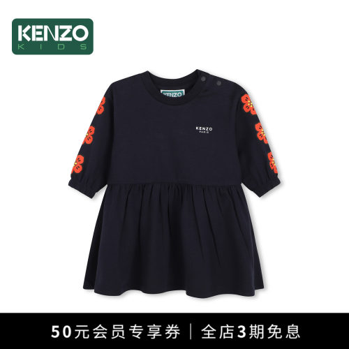 【2026秋冬新品】KENZO KIDS童装婴幼儿女宝连衣裙K62123