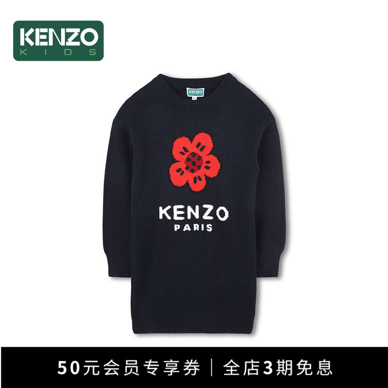 【断码特惠】KENZO KIDS童装儿童休闲针织连衣裙K61356