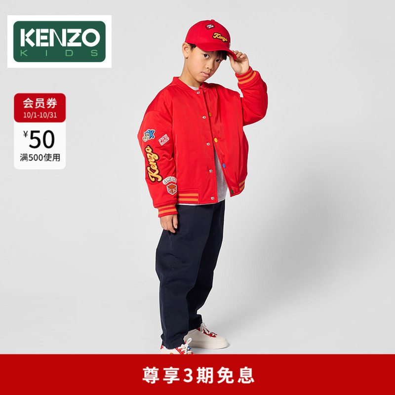 KENZOKIDS童装儿童夹克外套