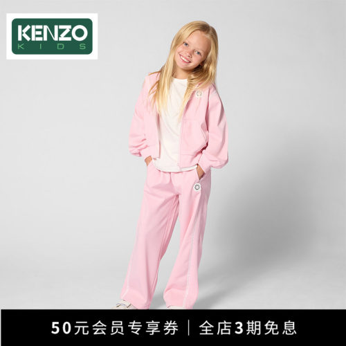 KENZOKIDS童装儿童休闲直筒卫裤