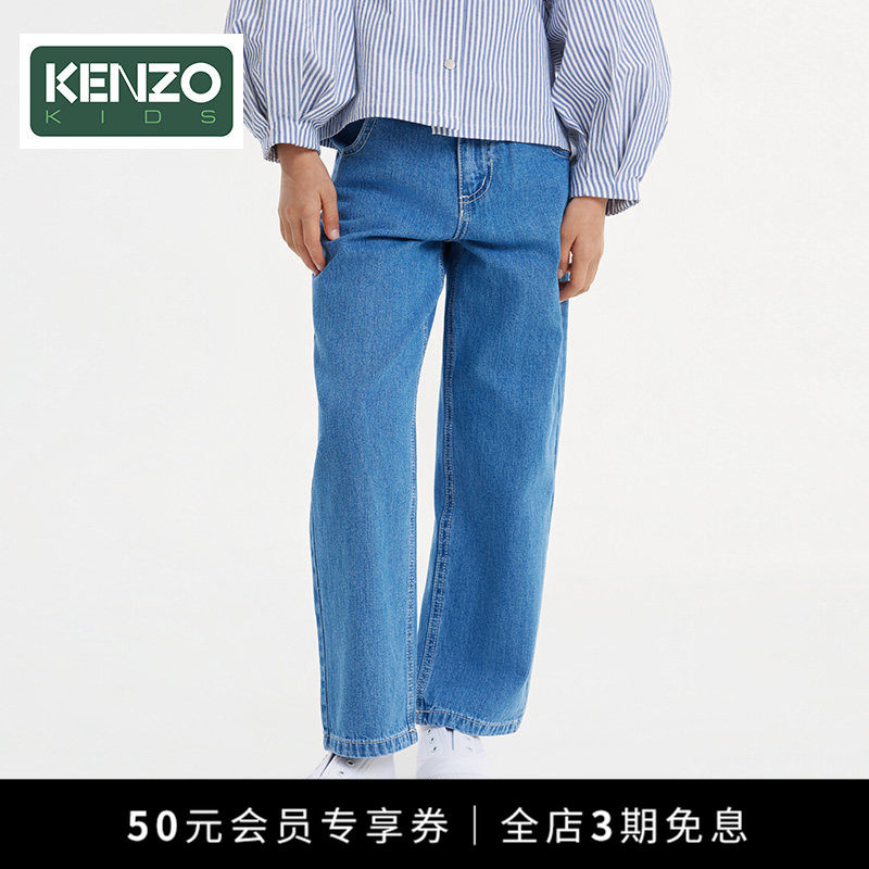【季末特惠】 KENZO KIDS童装儿童春秋休闲直筒牛仔长裤K61401
