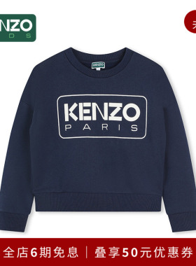 KENZO KIDS童儿童春夏经典LOGO印花圆领休闲卫衣K60693