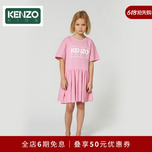 【2025春夏新品】KENZO KIDS童装儿童女童纯棉印花连衣裙K61021