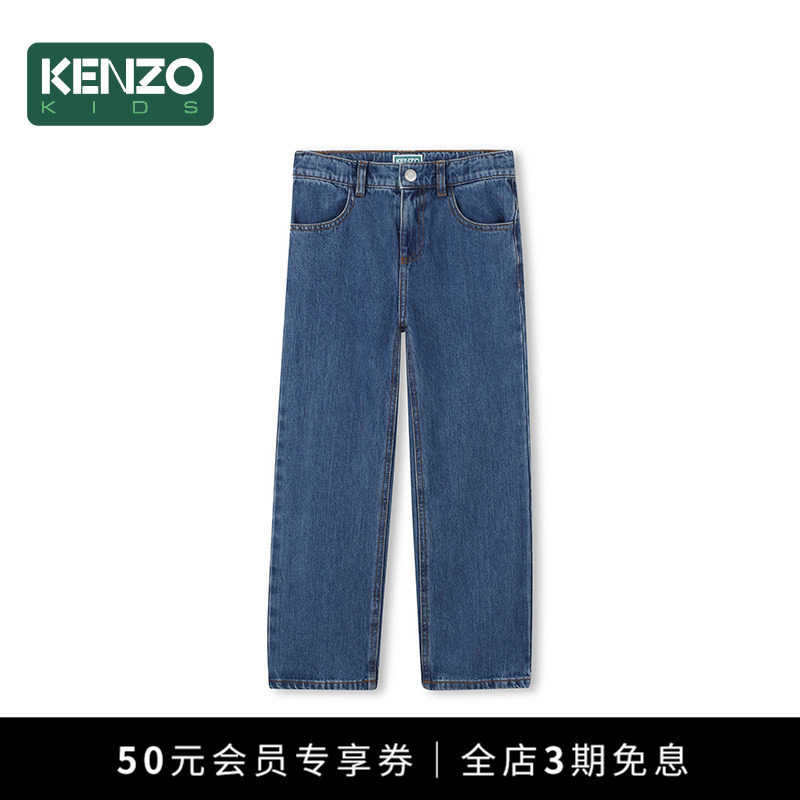 【季末特惠】KENZO KIDS童装儿童休闲直筒牛仔长裤K61405