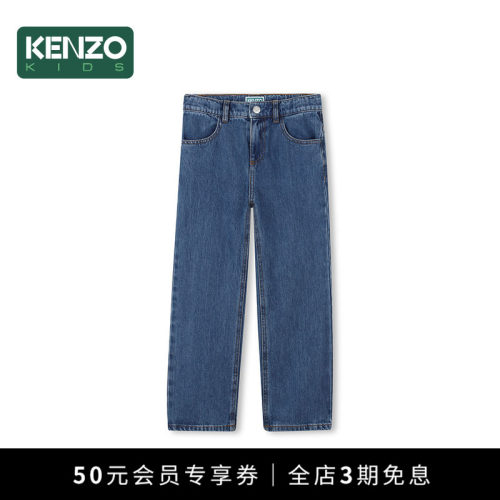 【季末特惠】KENZO KIDS童装儿童休闲直筒牛仔长裤K61405
