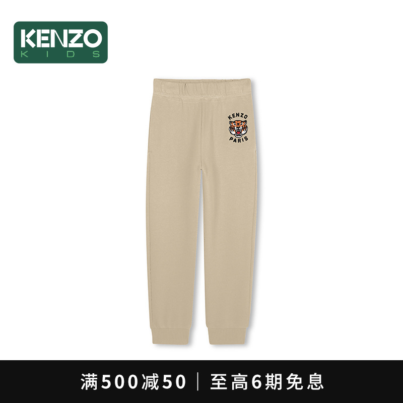 【2025秋冬新品】KENZO KIDS童装儿童运动休闲宽松长裤K61455