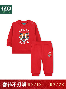 【2025秋冬新品】KENZO KIDS童装运动衫长裤套装K61502