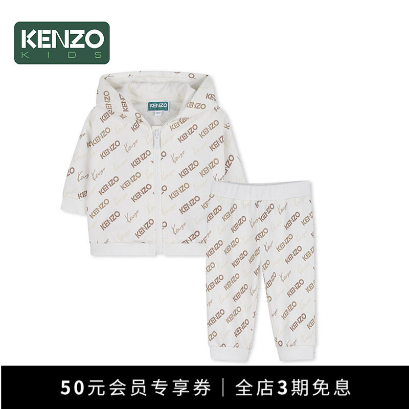 【季末特惠】 KENZO KIDS童装婴童运动休闲外出套装K61705