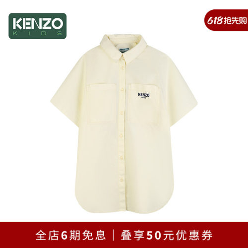 【年中特惠】 KENZO KIDS童装休闲衬衫连衣裙K61740
