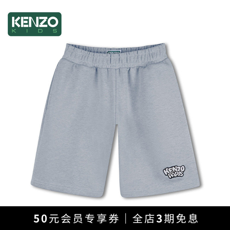【季末特惠】 KENZO KIDS童装儿童休闲运动宽松短裤K61651