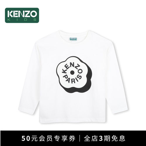 【2026秋冬新品】KENZO KIDS童装儿童休闲长袖T恤衫K62020