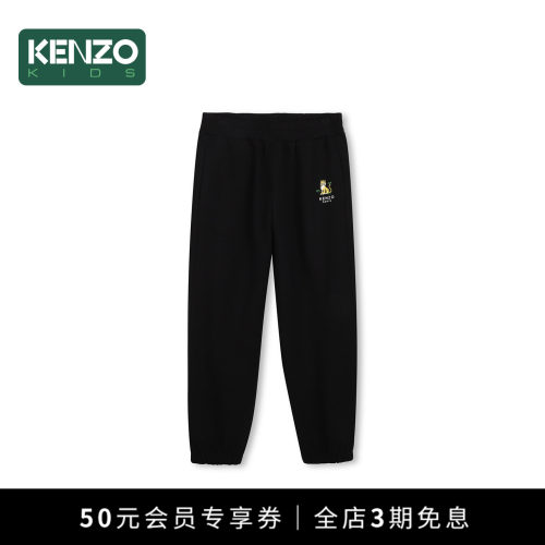 【2026秋冬新品】KENZO KIDS童装儿童休闲运动长裤K62186