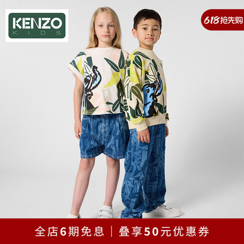 【年中特惠】 KENZO KIDS童装儿童休闲短袖T恤衫K61754