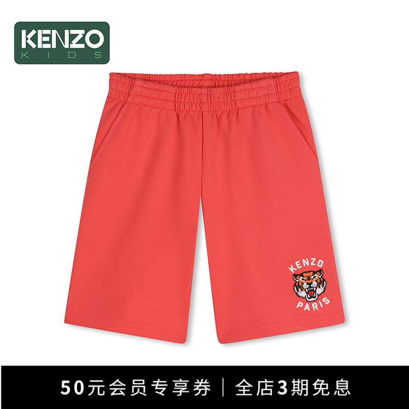 【季末特惠】 KENZO KIDS童装儿童休闲百慕大刺绣短裤K61654