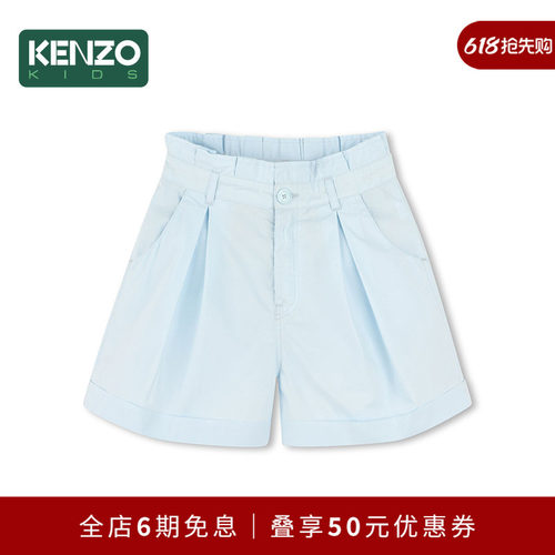 【2025春夏新品】KENZO KIDS童装儿童休闲宽松印花短裤K61059