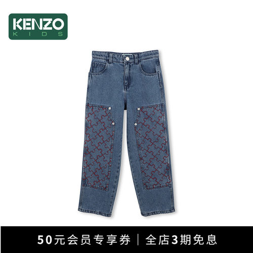 KENZOKIDS童装儿童牛仔长裤