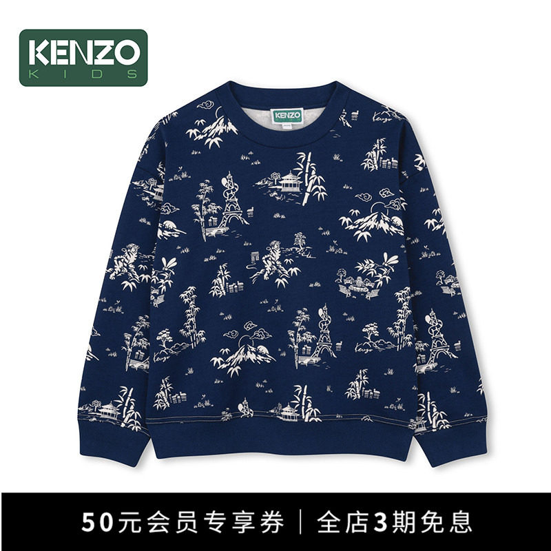 【早秋甄选】 KENZO KIDS童装儿童休闲圆领卫衣K61658
