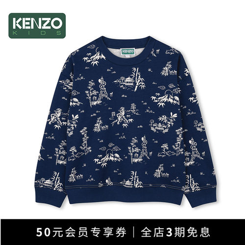 【早秋甄选】 KENZO KIDS童装儿童休闲圆领卫衣K61658