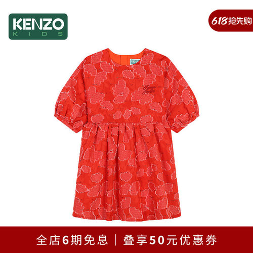 KENZO KIDS童装春夏女童红色提花公主连衣裙K60674