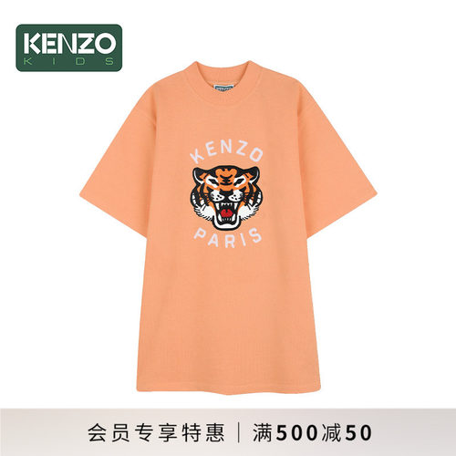 【季末特惠】 KENZO KIDS童装女童经典短袖连衣裙K61865