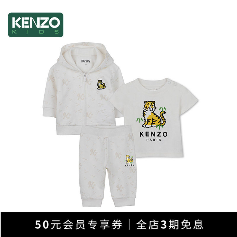 【季末特惠】 KENZO KIDS童装婴童休闲运动套装K61617