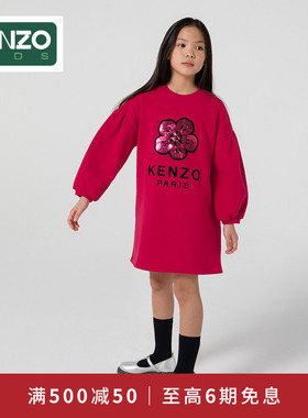 【2025秋冬新品】KENZO KIDS童装儿童长袖卫衣裙K61538
