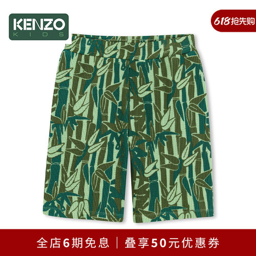 【同价618】 KENZO KIDS童装儿童休闲印花宽松短裤K61647