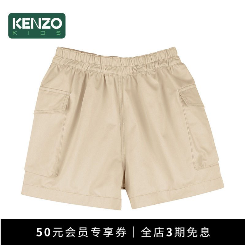 【季末特惠】 KENZO KIDS童装儿童休闲卡其刺绣短裤K61752