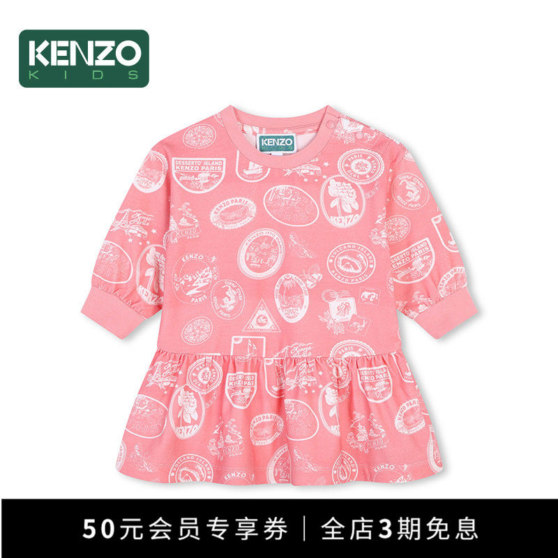 【季末特惠】 KENZO KIDS童装婴童休闲印花连衣裙K60481