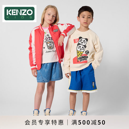 【年中特惠】 KENZO KIDS童装儿童休闲印花短裤K61773