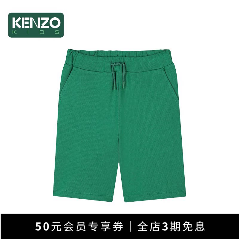 【断码特惠】KENZO KIDS童装男童休闲宽松短裤K61123