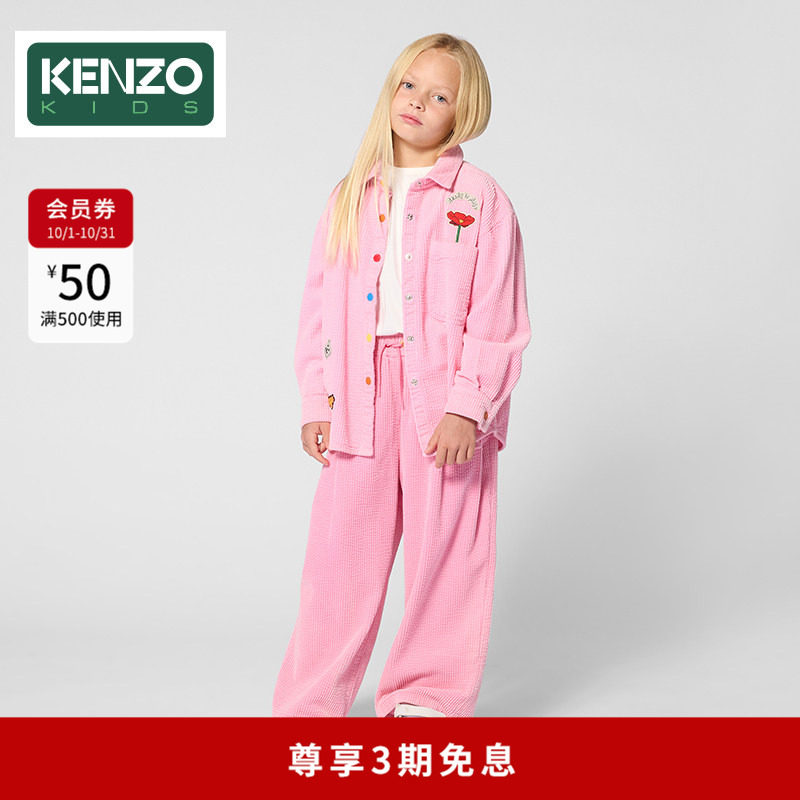 【2026秋冬新品】KENZO KIDS童装儿童灯芯绒长裤K62161