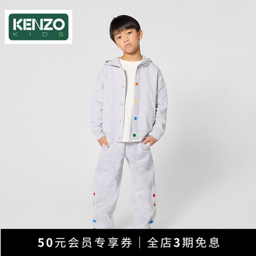 【2026秋冬新品】KENZO KIDS童装儿童休闲直筒长裤K61921