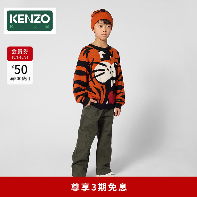【2026秋冬新品】KENZO KIDS童装针织套头衫K61939