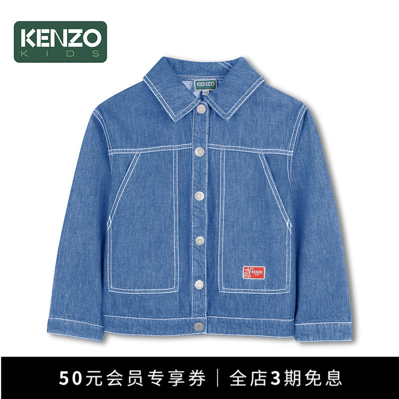 【早秋甄选】 KENZO KIDS童装儿童休闲牛仔夹克外套K61725