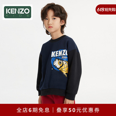 【2025秋冬新品】KENZO KIDS童装儿童休闲运动宽松卫衣K61428