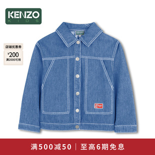 【2026春夏新品】KENZO KIDS童装儿童牛仔夹克K61725