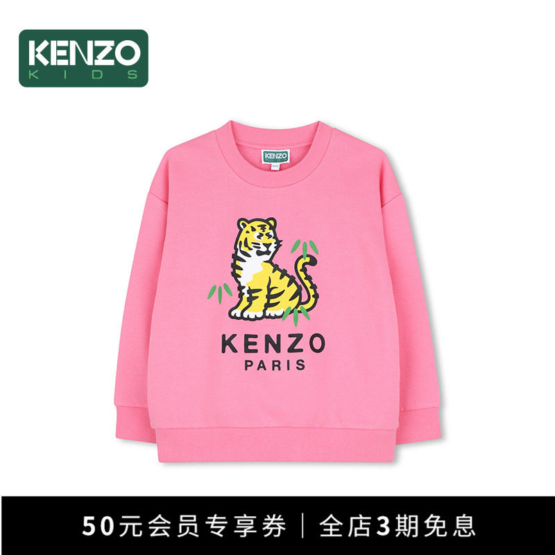 【2026秋冬新品】KENZO KIDS童装女童休闲圆领卫衣K62189