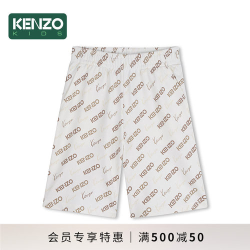 【年中特惠】 KENZO KIDS童装儿童休闲宽松短裤K61683