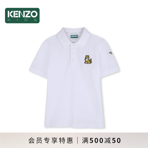 【季末特惠】 KENZO KIDS童装儿童春夏休闲POLO衫K61694