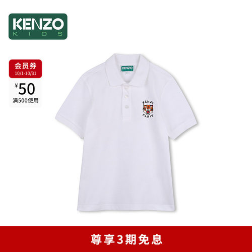 【2026秋冬新品】KENZO KIDS童装儿童POLO衫K62045