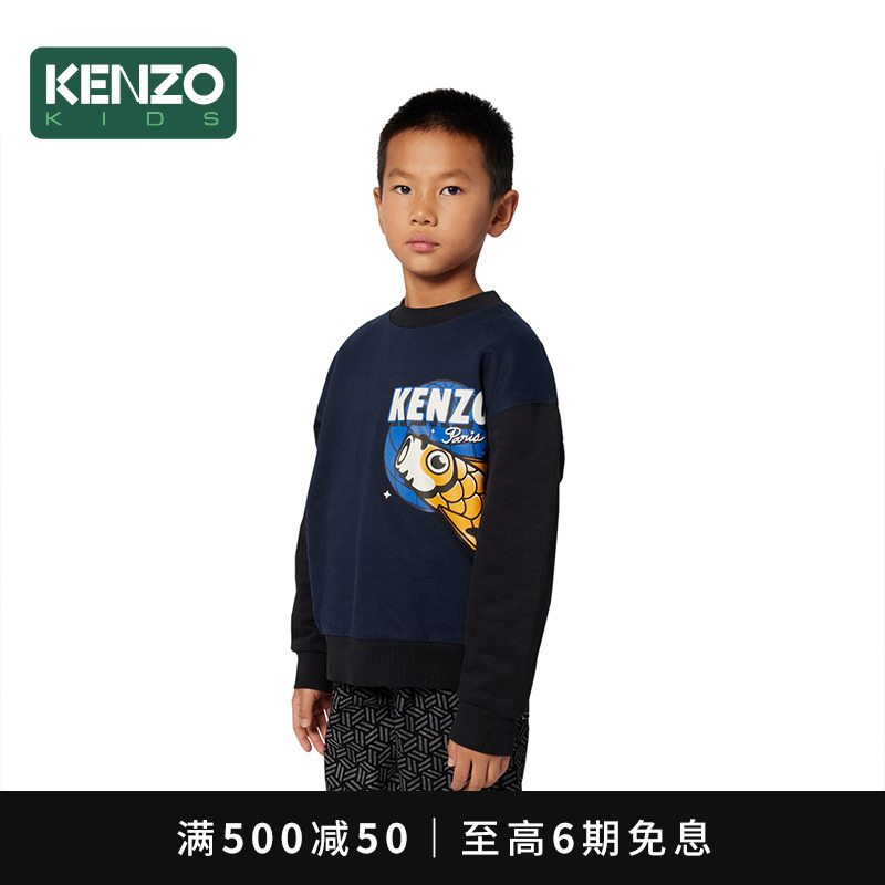 【2025秋冬新品】KENZO KIDS童装儿童休闲运动宽松卫衣K61428
