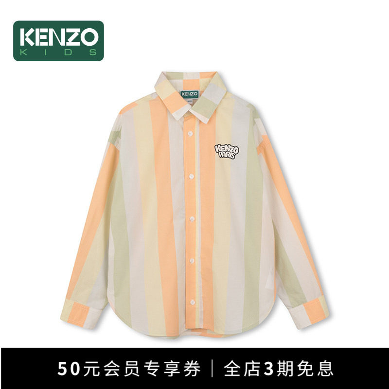 【季末特惠】 KENZO KIDS童装儿童春秋休闲长袖衬衫K61629