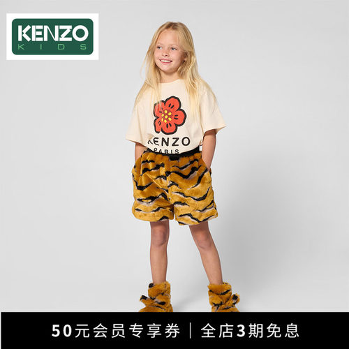 KENZOKIDS童装儿童短袖T恤衫
